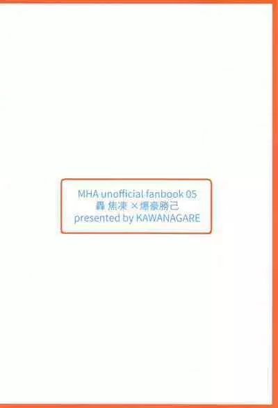 Ore ga Daku Hazu datta no ni!