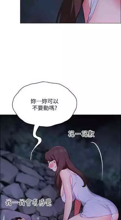 A good day chi 01-15 - manhwaroshi