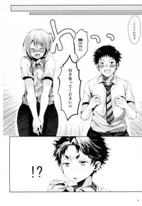 (After Match Function 2) [DOUX (-A)] TRIANGLE LIFE (ALL OUT!!)