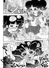 [DEROLIAN (Various)] BOROT (Mazinger Z) [Digital]