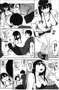 [Rocket Monkey] Primal [Chinese]