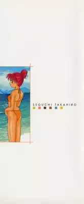 [Seguchi Takahiro] Chat Shiki Renai jutsu