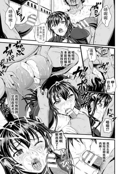 レイプ・オブ・ザ・デッド