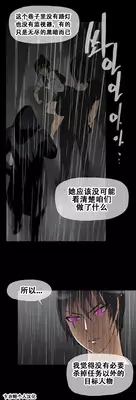 HouseHold Affairs 【卞赤鲤汉化】1~16话