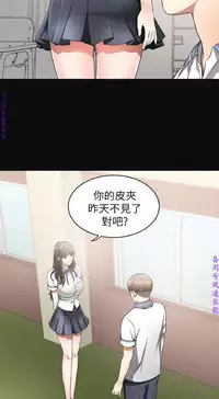 我要搶走她1-7【中文】