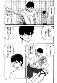 [Kazusa Shima] Hard Breeder First