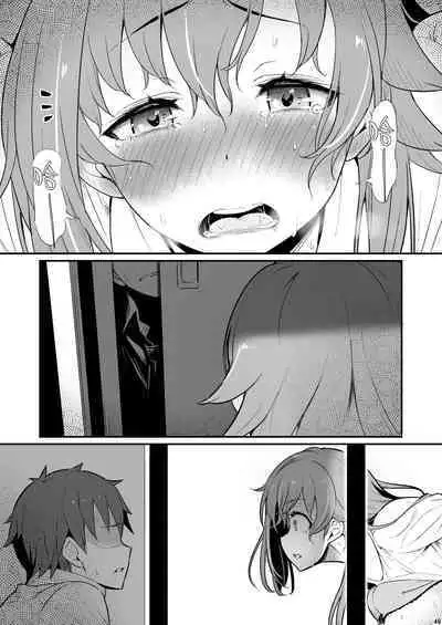 Kagaku Junbishitsu no Tsumi | 化学準備室的罪