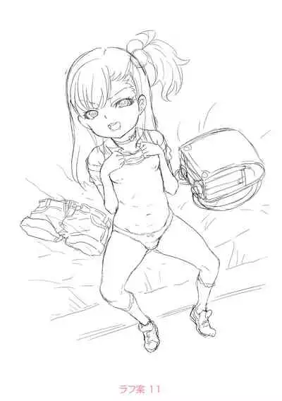 [mdo-h] Wakarase Manman [Digital]