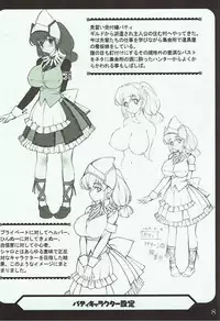 [睦月堂(池田靖宏)] おくさまは岩山龍‐じょうずに嫁げました～♪(モンスターハンター)