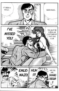 [Inui Haruka] Ogenki Clinic Vol.4 [English]