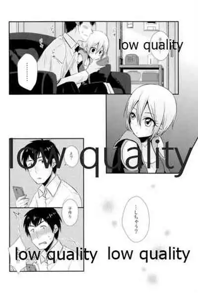 しゅーこれくしょん Vol.1