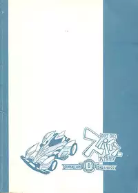 (C51) [Spicy Daisakusen (Hikawa Hekiru)] Shin Spicy Daisakusen (Various) [Incomplete]