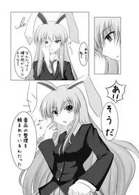 [Inu3li] 無題 (Touhou Project)