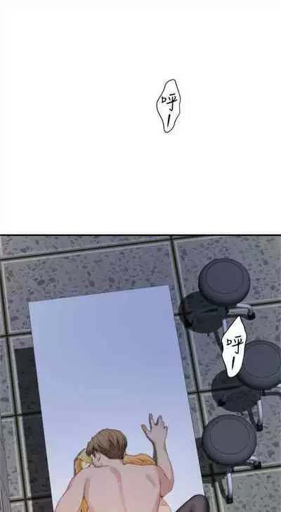 [週五] [龜足] S-Mate 1-89 官方中文（連載中）