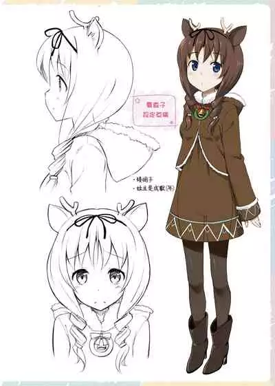 [TakayaKi] Toshishita Syndrome | 年下求愛症候～群 [Chinese] [Digital]