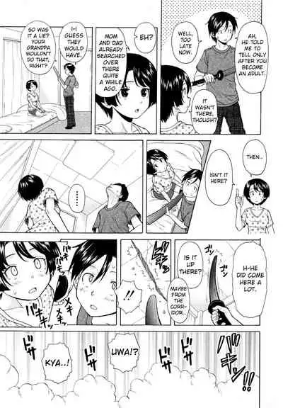 [Fuuga] Ore no Neesan... [English] [iridesyo]