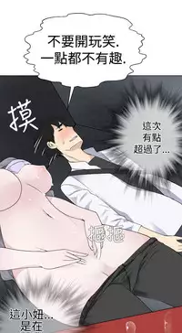 [SOSO] Franken Jo 为爱而生 法兰克赵 Ch.1~8 [Chinese]中文