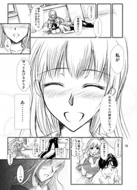 [Aoiro Kasumi (Aoiro)] Eva no Erohon Zenpen (Neon Genesis Evangelion) [Digital]