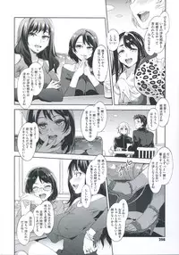 [Mizuryu Kei] Teisou Kannen ZERO