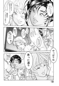 [Naruse Yoshimi] Love2Show