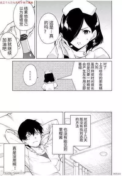 命運戀人Destiny Lovers 【汉化版】2