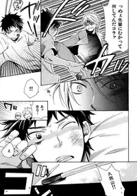 [Junko] Kimi Note - Your Note [Digital]