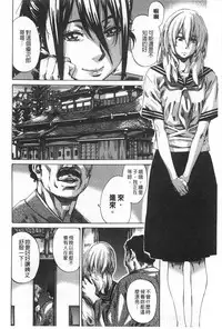 [MARUTA] Onekano - Lover of older Genteiban | 年長的她 限定版 [Chinese]