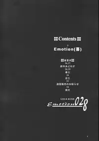(C65) [GOLD RUSH (Suzuki Address)] Emotion (Ki) | Emotion (Like) (Gundam SEED) [English] [HMedia]