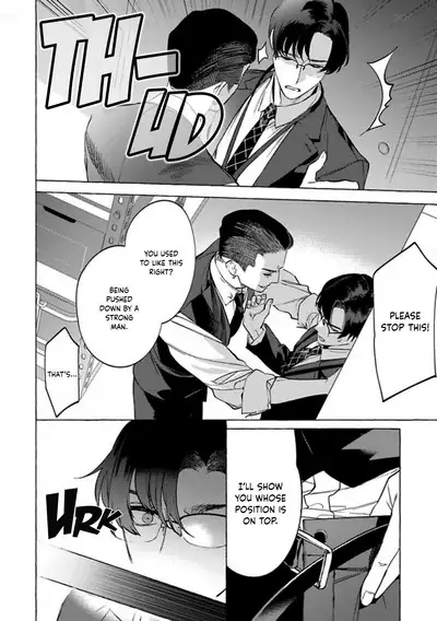 Office no Hyou | Office Panther Ch. 1-5