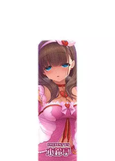 木鈴亭25作品収録パック