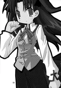 (C66) [Shin Shouryuu-ken (Leet Iga)] Majutsushi Shujucchuu 2 (Fate/stay night)