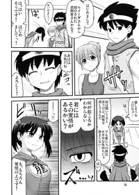 (SC46) [Shin Hijiridou Honpo (Hijiri Tsukasa)] PSDA (Various)