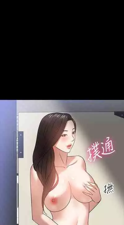【周日连载】教授,你还等什么?(作者:madstart&耀安) 第1~30话