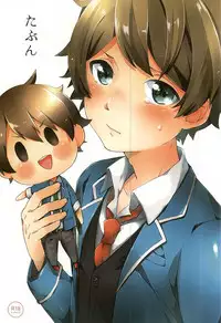 (SPARK10) [a-ne (Nirayuki)] Tabun (Ensemble Stars!)