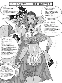 洗脳教育室～総集編Vol.01～