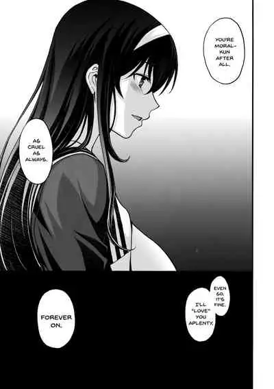 Utaha Another Bad End