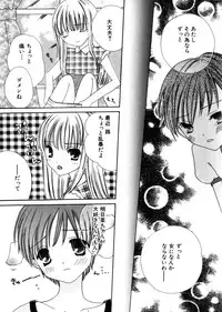 Hin-nyu v28 - Hin-nyu Mono