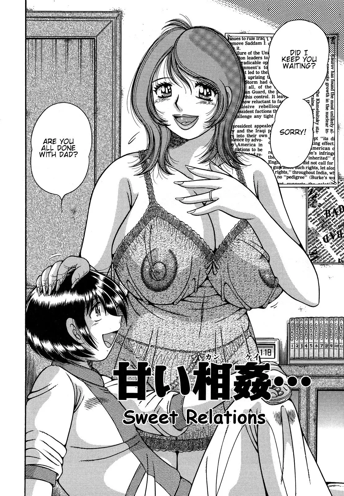 Jukubo Yuugi ~Itoshii Hito~