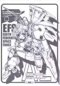 [PassingRim] Metal Shot Try 2