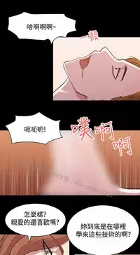 [曹栗] 赞助者 [中国翻訳]