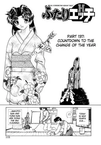 Futari Ecchi Vol14 - Pt137