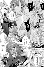 [Tendo Masae, colors] Mahou Shoujo Ai