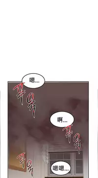 [Mx2J] Hahri's Lumpy Boardhouse Ch. 0~31【委員長個人漢化】（持續更新）