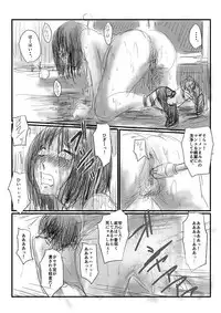 [Nyoro] 【夏の日】