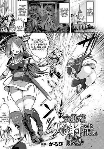 Onna Yuusha, Jintai Shasei ni Chiru