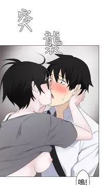 [SOSO] Franken Jo 为爱而生 法兰克赵 Ch.1~26 [Chinese]中文