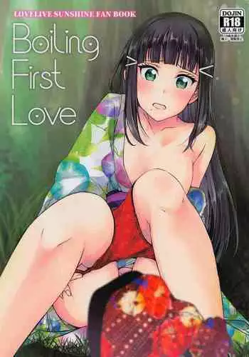 Boiling First Love