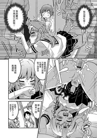 [花巻かえる] ボク男の娘なんですけどっ ( 月刊Web男の娘・れくしょんッ！S Vol.15) [Chinese] [瑞树汉化组] [Digital]