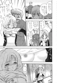 (C61) [Mystic Chord (Various)] Memory Chips (Cardcaptor Sakura, Chobits)