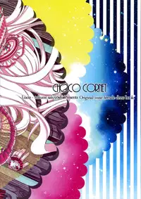 (C80) [Lucia (Sakiyoshi Tukune)] choco cornet [English] [mysterymeat3]